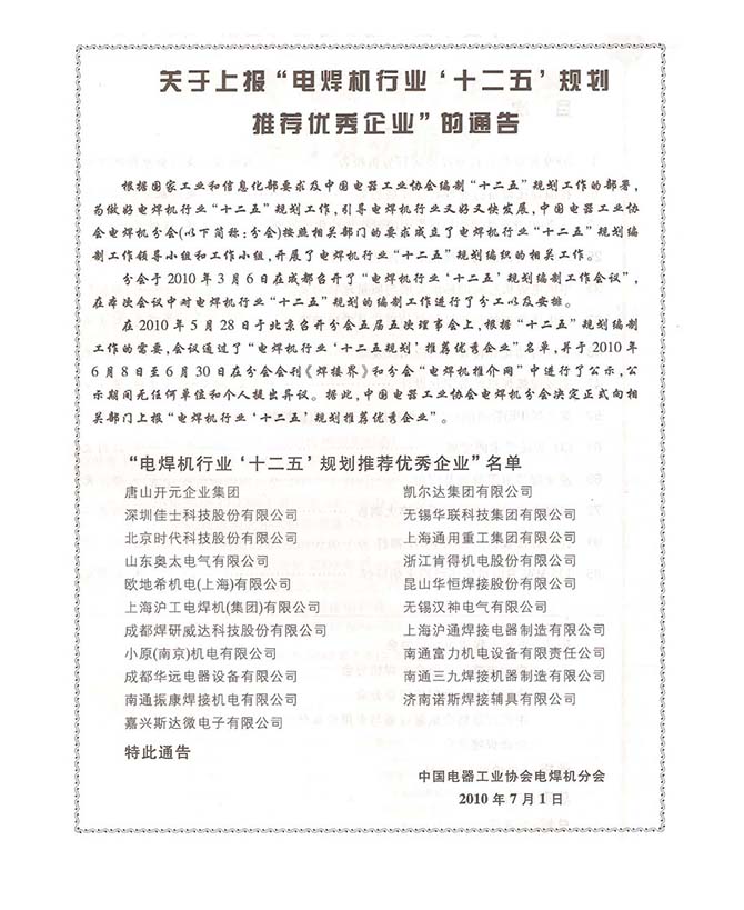 AG贵宾厅·(中国)集团